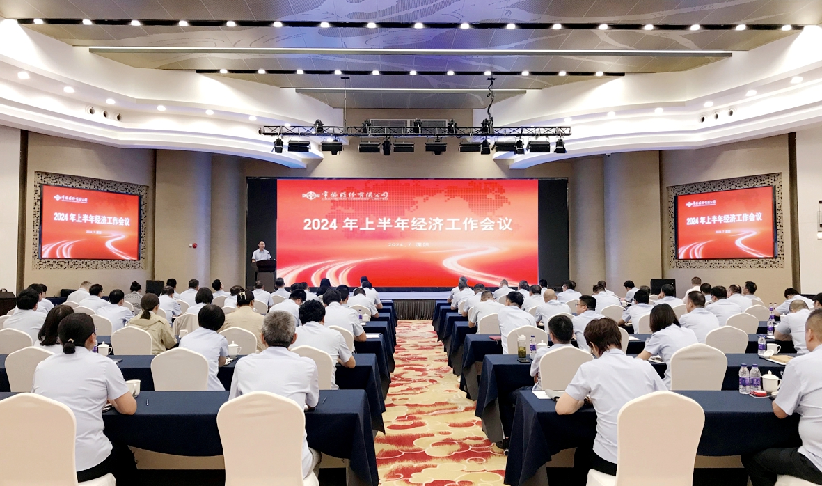 itb8888通博(中国区)官方网站