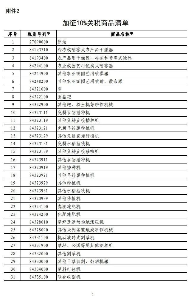 itb8888通博(中国区)官方网站