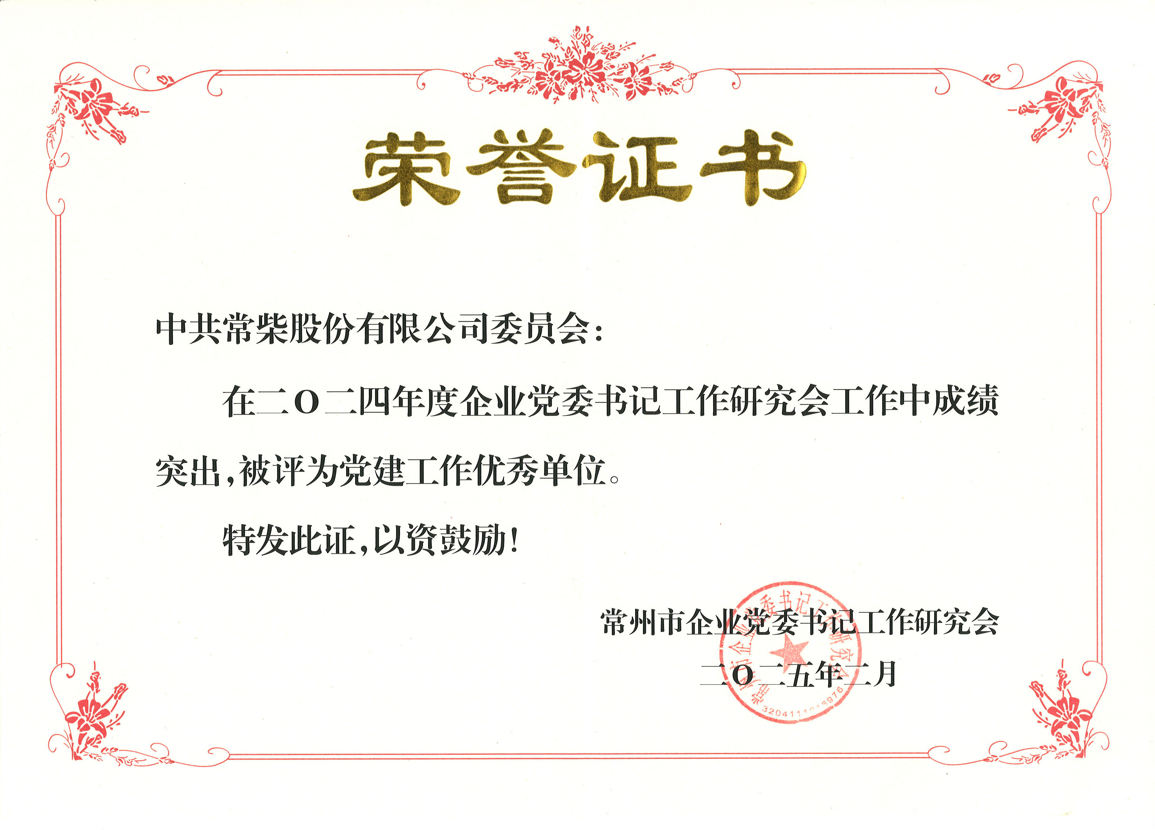 itb8888通博(中国区)官方网站