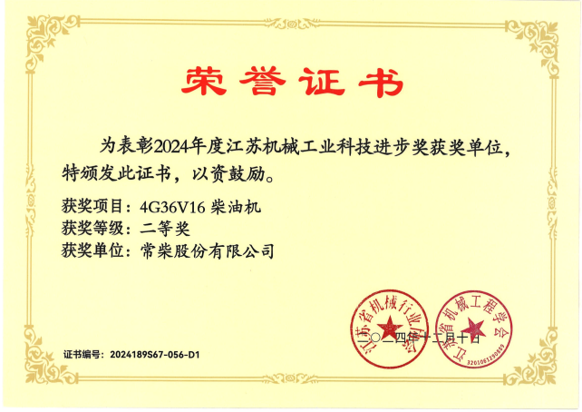 itb8888通博(中国区)官方网站